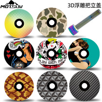 Bicycle Bowl set cover mountain bike handle set Bowl set cover aluminum alloy road car personality modification Bowl Set Cover accessories