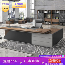 The Phantom presidents desk boss table minimalist modern office furniture 18 years new manager table big class desk supervisor table