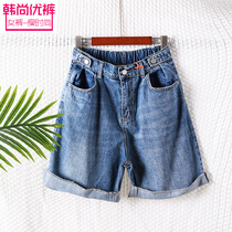 Rain Ai Thick 2020 Summer New Daddy Denim Shorts Woman High Waist Loose Port Taste Straight Barrel 50% Mid Pants Tide