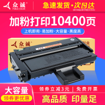 Crowdsourced easily added powder to apply Ricoh SP200 selenium drum SP200S 201S 200N SP210SUQ SP210SUQ sp201sf sp201sf sp202 sp2 sp2