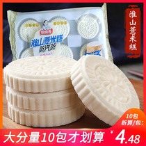 Spraying fragrant barley cake old-fashioned traditional pastry Guangzhou specialty snacks afternoon tea point Huashan barley cake snacks