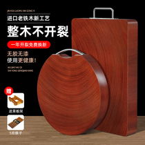 Authentic old iron wood knife board chopping board antibacterial mildew proof kitchen household solid wood cutting board round whole wood carving board