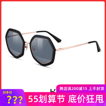 Helen Kellers new personality fashion polygonal sunglasses female Han version wave driving polarized sunglasses H8806