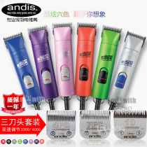 American original andis andis pet electric clipper color enhanced version Andean dog shaving knife pusher