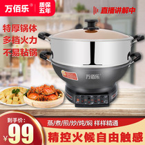 Thickened multifunctional electric cooker household electric hot pot cast iron cooker electric cooker 2-4 people multi-purpose electric rice cooking pot