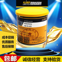 German klubble Klubertemp HM 83-402 High temperature long-lasting perfluoropolyether grease 1kg jar