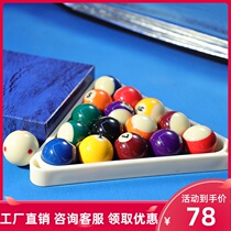 Standard Billiards American Black Eight 57mm Nine-Ball Crystal Ball Resin Billiards Slok Games Billiards