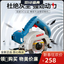 Bosch Cloud stone machine GDC140 GDC145 GDM13-34 GDM13-34 wood stone cutting open slot machine