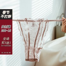 Xian San cute two-dimensional thin belt large round point mesh high fork invisible T pants transparent sexy thong underwear women
