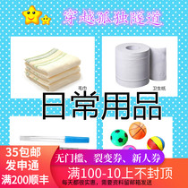 Autism autism ABA teaching practice card Daily necessities card Childrens rehabilitation training teaching aids