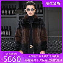 Brown zipper flip square collar short imported whole mink coat Mens real mink velvet fur coat