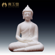 Dai Yutang uses Dehuan White Porcelain Guanyin Bodhisattva Buddha statue Sakyamuni Buddhas home offering ornaments