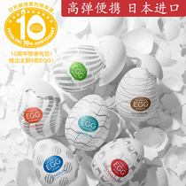 TENGA Japan imports Mini disposable aircraft cup male adult Adult Roll Tube God convenient student masturbation