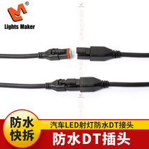 Car led spotlight long strip lamp wiring harness waterproof DT connector quick-release waterproof male and female docking plug wire Group interface