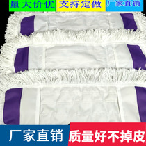 Baijiahaoshi large flat plate mop cloth mop head replacement cloth mop head dust push cloth mop head replacement head