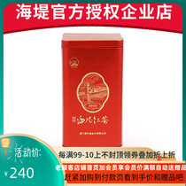 COFCO Chinese tea Xiamen seawall tea XBT331 boutique seawall red (single pot) 100 grams 25 bubble cans