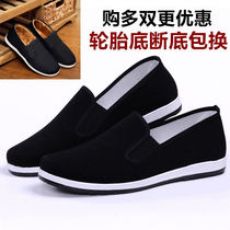 Old Beijing cloth shoes mens driver work shoes Pedal non-slip canvas Middle-aged cotton shoes Autumn and winter black cloth shoes men