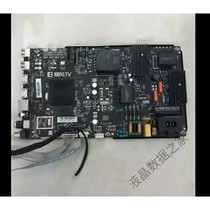 Storm TV 32 40 42 50F1 program data upgrade motherboard TPD MS338 PC798