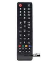 Samsung LCD remote AA59-00649A AA59-00813A AA59-00611A AA59-00816A