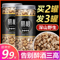 Pueraria lobata root hangover artifact super wild pure natural farm Chai Pueraria root powder block