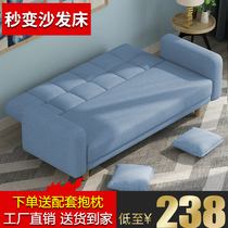 Small-sized sofa bed dual-use foldable double living room multifunctional simple single rental room bedroom Net red model