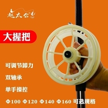 Double-bearing plastic big grip Bagua wheel disc rock rod sea rod hand dial fishing reel brake fishing tackle