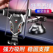 Drag cat mobile phone car bracket Universal multi-function navigation frame Car outlet cartoon creative car bracket