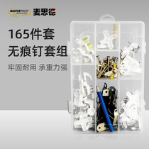 Maside has no scar nail free hole hanging photo large wedding photo Special hanging nail mini round nail wall nail adhesive hook