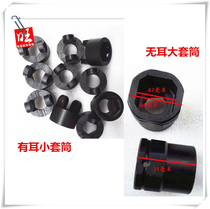 Railway construction machinery Chongqing Yunda Chongqing Kaida rail screw internal combustion engine dynamic wrench size socket accessories