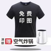 Graduation class uniform custom reunion t-shirt spell name diy cultural shirt Short sleeve custom overalls printed logo map