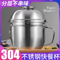 Separated office workers stainless steel portable cylinder large 304 Japanese rice soup bowl with student capacity lunch box bento box