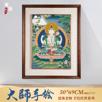 Trespass Donka Four-arm Guanyin Bodhisattva Concealed Old and Tang Artisanal Buddha Statue 24k Jin Xuanguan Decorative Paintings Hanging