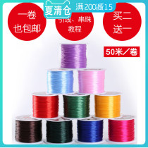 Wear bracelet Rubber band elastic line Wear beads bracelet hand string rope Crystal Agate play Buddha beads hand string elastic rope