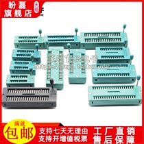 Locking seat 40p Locking seat ic movable seat Locking seat 3m Narrow body 14P 16P 18P 20P 28P