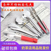 Thickened stainless steel food clip baking cake bread clip kitchen bakery barbecue clip multi-purpose oven clip