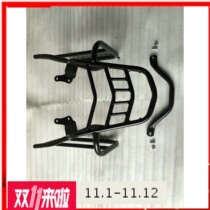 Suitable for Honda CBR300R Sides Bag Rear Shelving Side Box Rack Trunk Tailbox