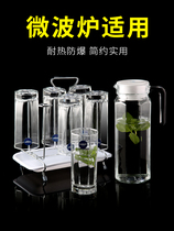 Lemeya glass household water cup set thickened milk cup tea cup living room cold kettle high body straight Cup