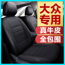 Volkswagen Langyi plus car seat cover all-inclusive 21 new Polo seat cover Leather fully surrounded seat cushion