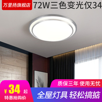 led ceiling lamp Round bedroom lamp Modern simple living room lamp Aisle corridor Bathroom kitchen Balcony lamp