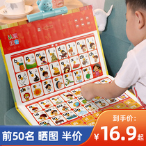 Young childrens children Early teaching Enlightenment finger points Read vocalbooks audiobooks Rechargeable School Pinyin Literacy literacy
