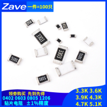 0402 0603 0805 1206 SMD Resistor 3 3K 3 6K 3 9K 4 3K 4 7K 5 1K Euro 1%