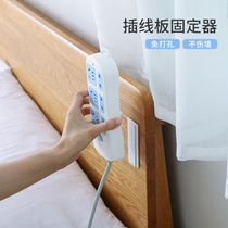 Plug and row holder Wall wall wall plug and row Kitchen 100 wall free hole plug board Socket snap winding