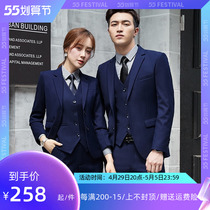 Autumn Winter Western-style Suit for men and women The same Business Career Apparel Sales Department Bank Teacher Manager Work Clothing Positive Dress