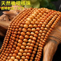 Natural Olive Core Beads Bamboo Hand String Bracelet Necklace Crystal Agate Bead Wenplay Bodhi Accessories