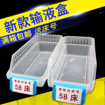 Add double color optional infusion box medical plastic medicine collection box detachable partition