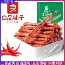 BESTORE Bang Bang Roll 100g Spicy strips Specialty spicy slices Nostalgic snacks Snack food Spicy greedy snacks