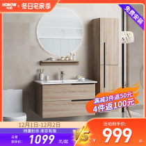 Modern intelligent simple bathroom cabinet combination wash hand wash basin cabinet bathroom toilet wash table round mirror cabinet