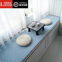 LXRXDD customized bedroom window cushion window pad modern minimal balcony mat tatami mat four seasons