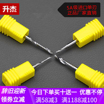 Shenjie 5A imported material 3 175 single - edged spiral milling cutter PVC acrylic cutting advertising computer engraving machine tool