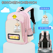 Amy bear schoolbag primary school boy and girl grade two three to six ultra-light Ridge protection childrens backpack